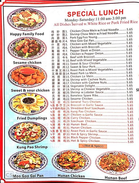 new china house marion menu|new china house marion va.